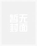 仙君指尖宠
